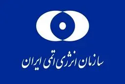 کشف مواد منفجره کار گذاشته شده در سکوی سانتریفیوژ خریداری شده