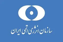 چه بر سر کارگاه‌های تولید سانتریفیوژ ایران آمد