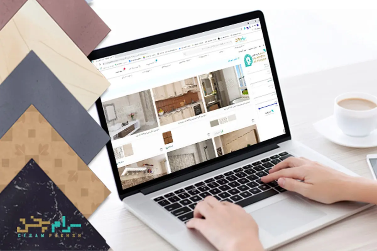 هفت خانِ فروش اینترنتی کاشی و سرامیک  