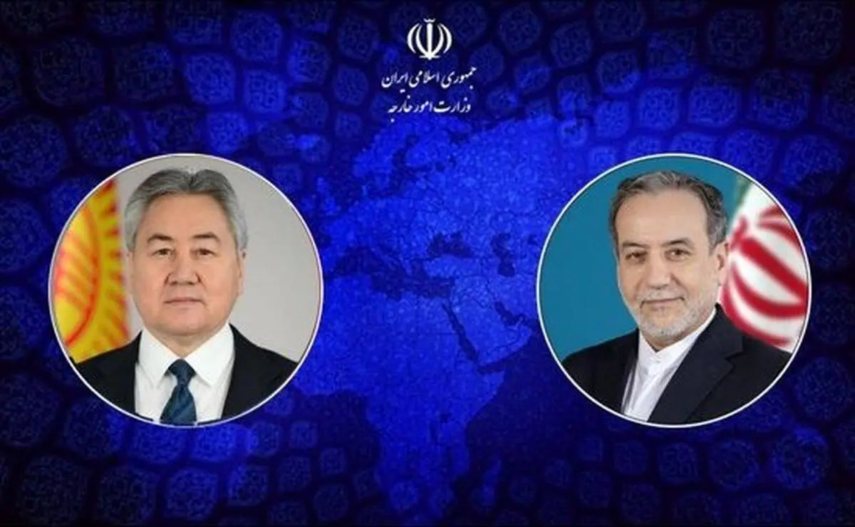 پیام وزیر خارجه قرقیزستان به ایران در پی حادثه بندرعباس