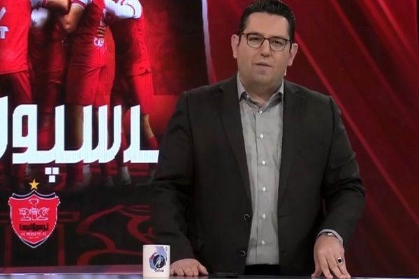 عذرخواهی عجیب در تلویزیون: ببخشید پرسپولیسی بودیم!‌