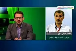 جنجال  مایلی کهن: در حد من نیستی، ساکت!