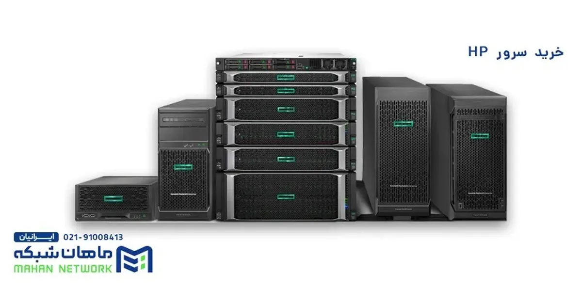 قطعی اینترنت وارتباط ان با سرور اچ پی چیست بررسی موانع بررسی در ماهان شبکه