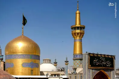 حرم رضوی