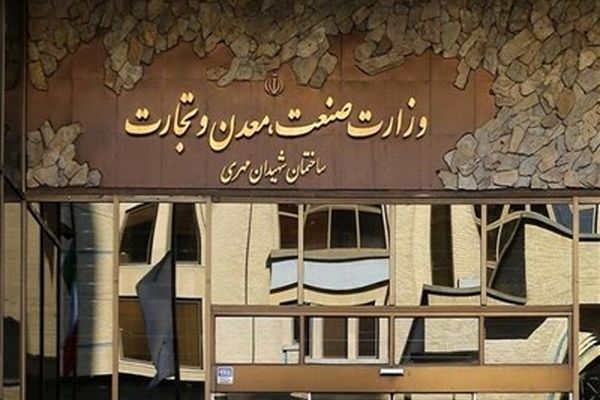 واکنش تند وزارت صمت به افزایش قیمت محصولات ایران خودرو + سند