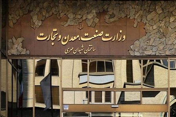 واکنش تند وزارت صمت به افزایش قیمت محصولات ایران خودرو + سند