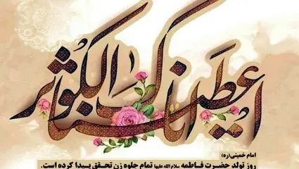 مولودی خوانی حضرت زهرا (س) محمود کریمی