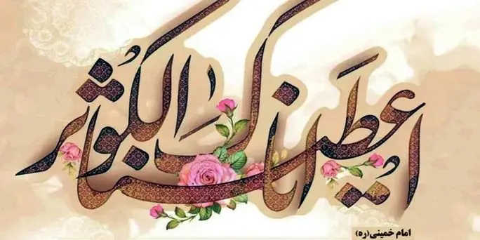 مولودی خوانی حضرت زهرا (س) محمود کریمی