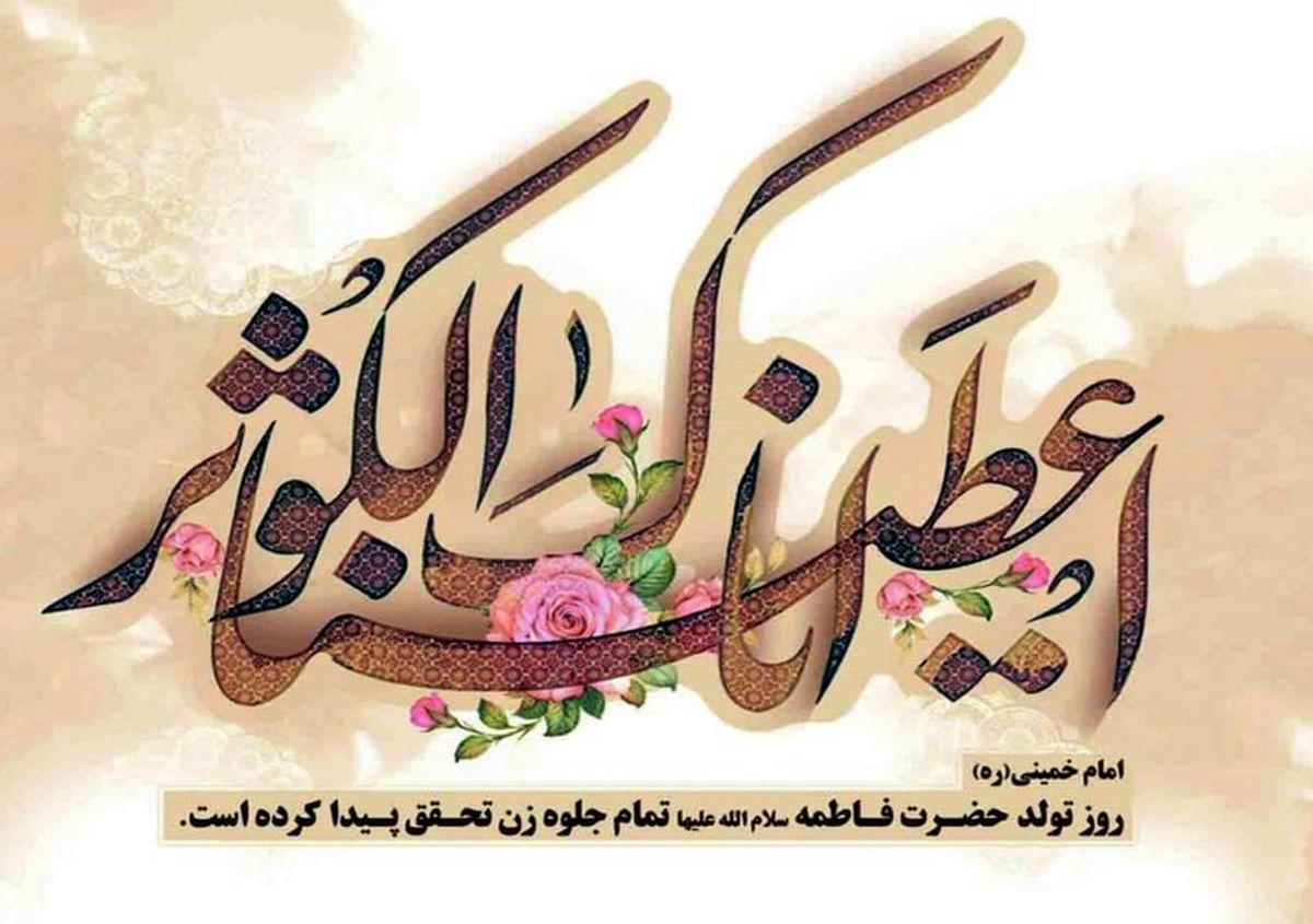 مولودی خوانی حضرت زهرا (س) محمود کریمی