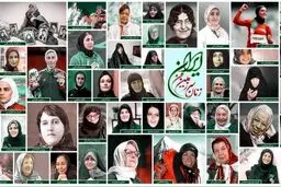 خشم روزنامه کیهان از اعتراض به دیوارنگاره میدان ولیعصر