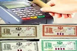 آغاز واریز کالا کارت در حساب سرپرستان | کالا کارت چه کسانی شاری نمی شود؟