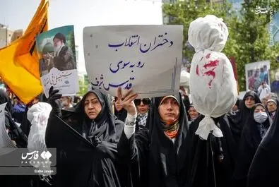 راهپیمایی