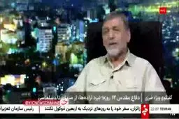 صفارهرندی: الان وقت سخت‌گیری‌ در حوزه حجاب نیست