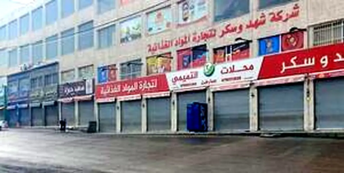 اعتصاب کسبه اردن در حمایت از غزه و برای فشار به دولت+ عکس