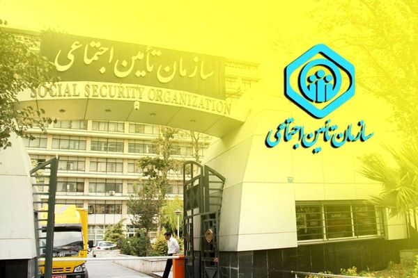 بیمه اجتماعی چطور ۹ برابر سود طلا به شما بازمی‌گرداند؟