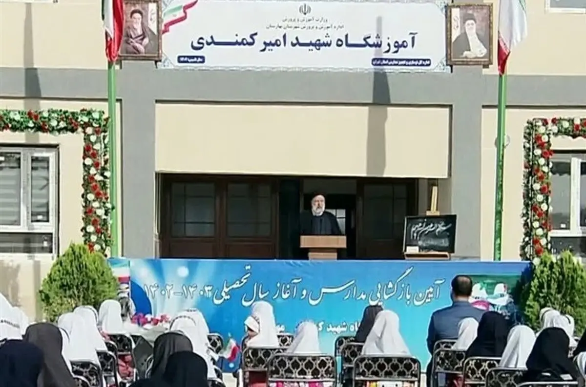 رئیسی: دانش‌آموزان از نگاه خود راوی پیشرفت‌های کشور باشند  