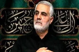 ماجرای فوت فرزند سردار سلیمانی در غیاب او چه بود؟