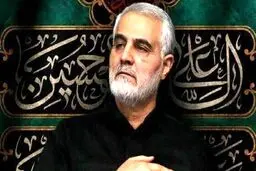ماجرای فوت فرزند سردار سلیمانی در غیاب او چه بود؟