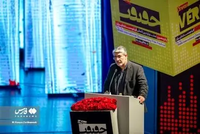 سینما حقیقت