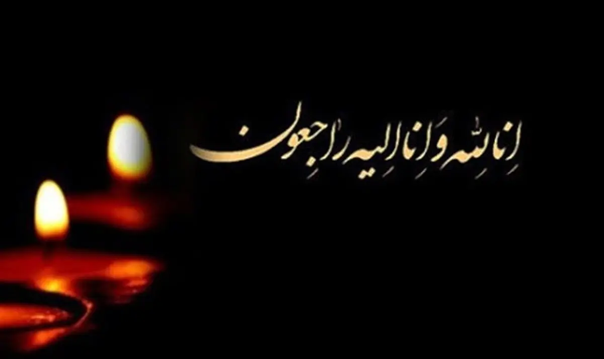 وزیر سرشناس ایران درگذشت + عکس