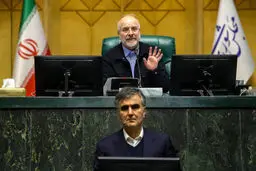 تشکیل کمیته نجات اقتصادی کشور