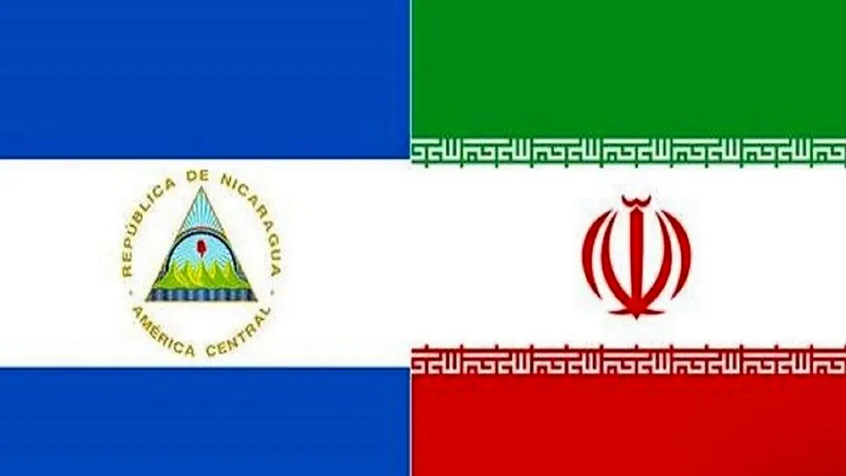 واکنش ایران به اقدام نیکاراگوئه در قبال اسرائیل
