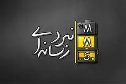 نبرد رسانه ای روی آنتن شبکه مستند 