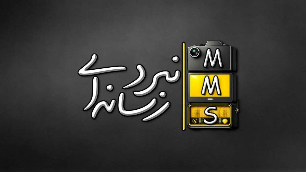 جنگ روایت ها روی آنتن شبکه مستند