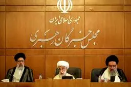 اعلام زمان یازدهمین اجلاسیه مجلس خبرگان رهبری