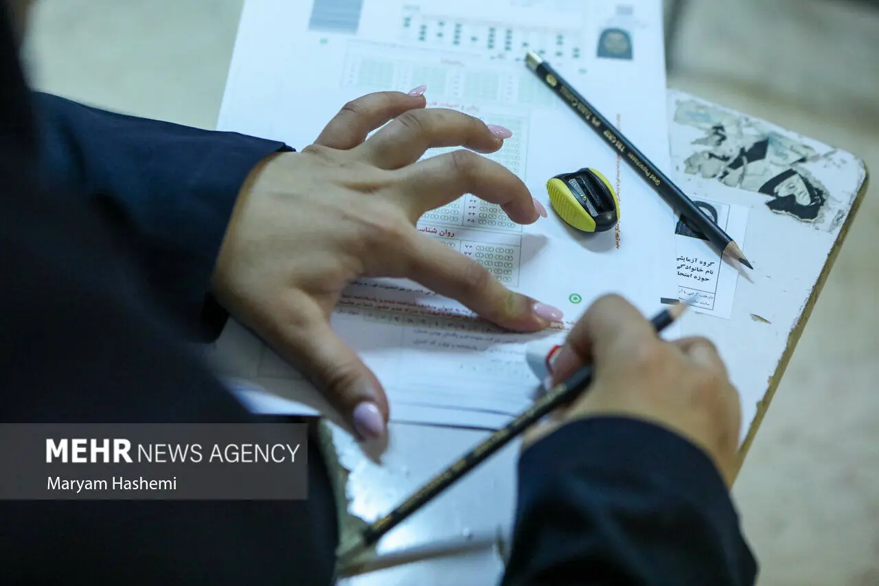 امروز؛ آخرین مهلت ثبت‌نام آزمون کارشناسی به پزشکی