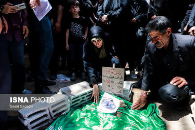 شهید