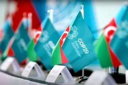 یوناما خواستار حضور افغانستان در نشست آتی تغییرات اقلیمی شد