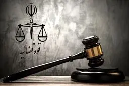 واکنش قوه قضائیه به آمار اشتباه زندانیان 
