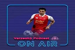 بررسی هفته بیست و هشتم لیگ برتر