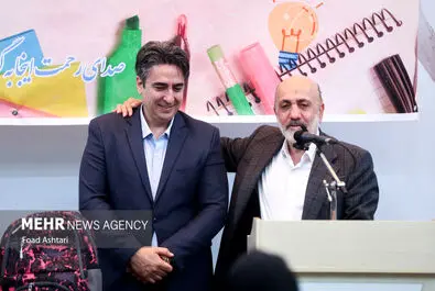 جشن ماه مهر