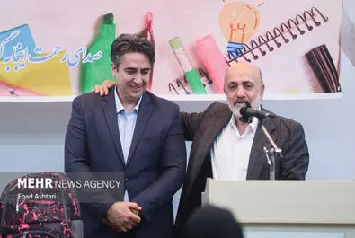جشن ماه مهر