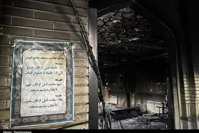 مسجد ابوذر