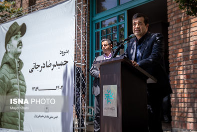 حمیدرضا درجاتی