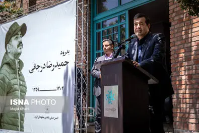 حمیدرضا درجاتی