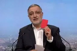 آقای شهردار تهران! به خودت، نمره خوب می‌دهی؟!
