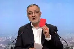 آقای شهردار تهران! به خودت، نمره خوب می‌دهی؟!