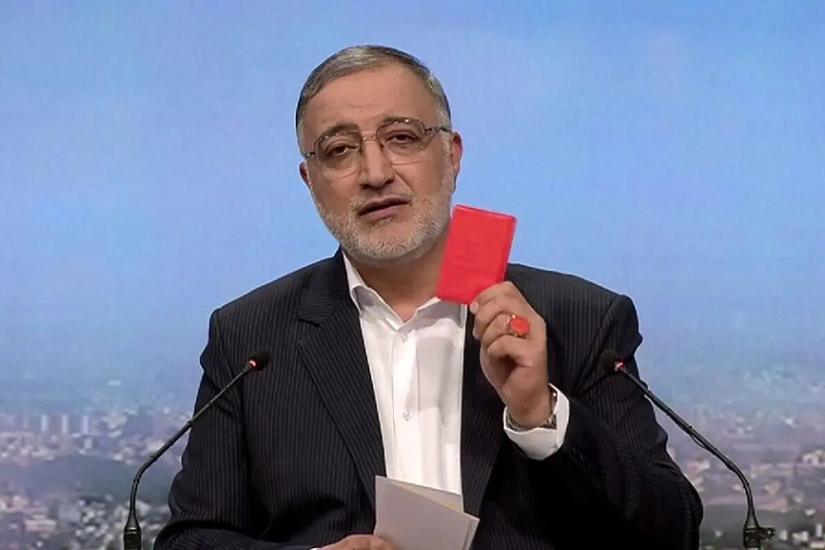 آقای شهردار تهران! به خودت، نمره خوب می‌دهی؟!