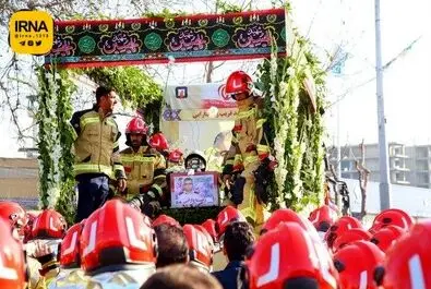آتشنشان