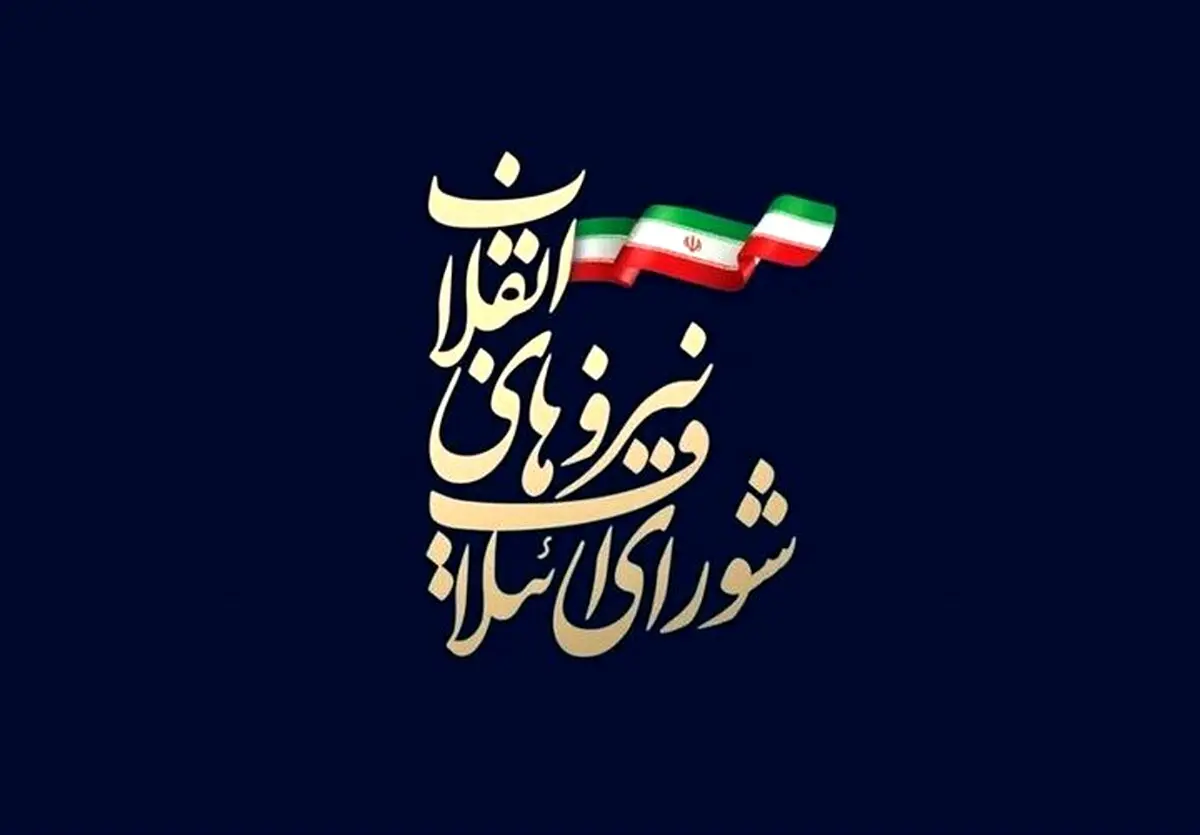 بیانیه شورای ائتلاف: هر کسی تندروی کرد، انقلابی نیست