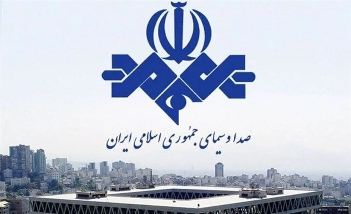 عذرخواهی صداوسیما برای «حذف سهوی» دو جمله از پیام رهبر انقلاب