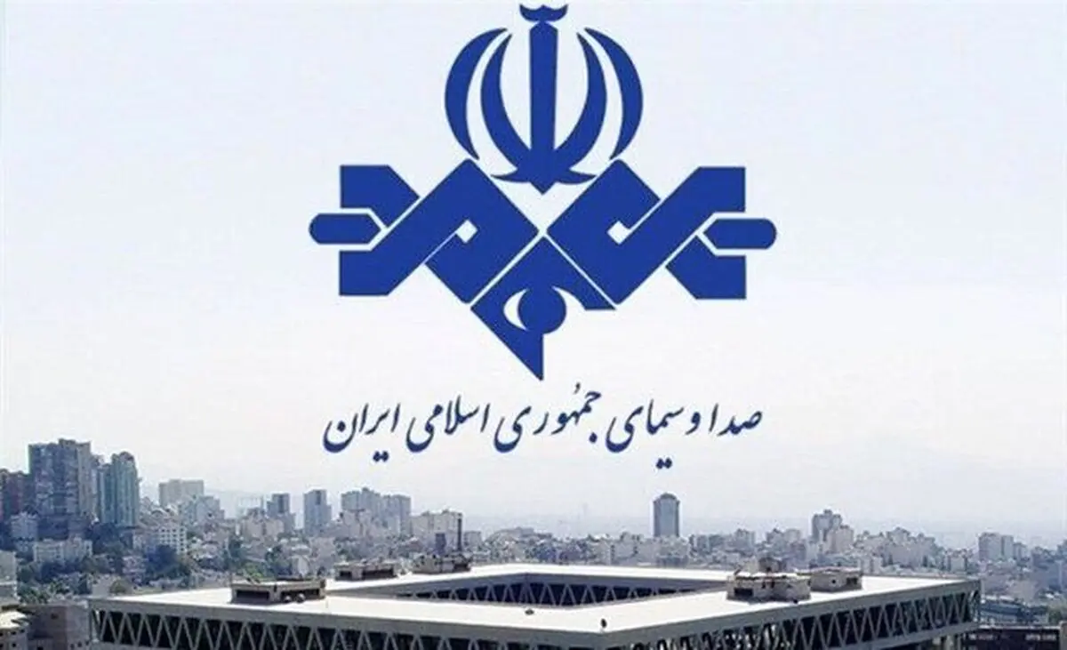عذرخواهی صداوسیما برای «حذف سهوی» دو جمله از پیام رهبر انقلاب