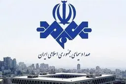 عذرخواهی صداوسیما برای «حذف سهوی» دو جمله از پیام رهبر انقلاب