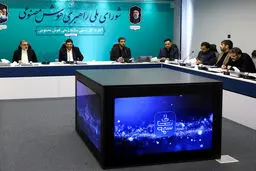  سازمان ملی هوش مصنوعی افتتاح شد