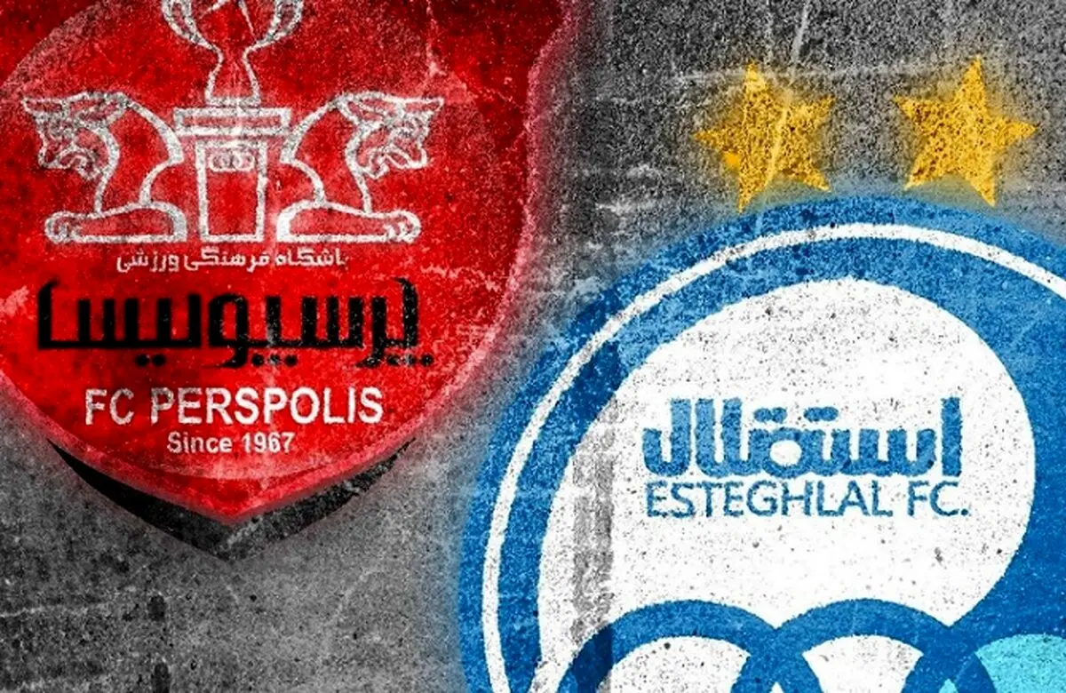 صدور مجوز بازگشت پرسپولیس و استقلال به آسیا توسط AFC
