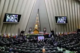  تحلیف رئیس جمهور در مجلس شورای اسلامی